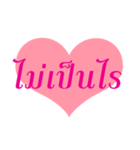With Love and Caring（個別スタンプ：33）