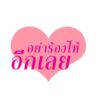 With Love and Caring（個別スタンプ：34）