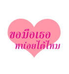 With Love and Caring（個別スタンプ：35）