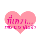 With Love and Caring（個別スタンプ：37）