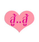 With Love and Caring（個別スタンプ：38）
