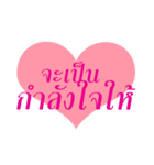 With Love and Caring（個別スタンプ：39）