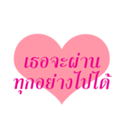 With Love and Caring（個別スタンプ：40）