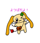 マジカルリズム（個別スタンプ：1）