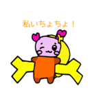 マジカルリズム（個別スタンプ：2）