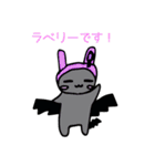 マジカルリズム（個別スタンプ：3）