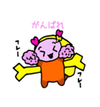 マジカルリズム（個別スタンプ：8）