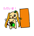 マジカルリズム（個別スタンプ：12）