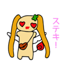 マジカルリズム（個別スタンプ：13）