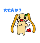 マジカルリズム（個別スタンプ：19）
