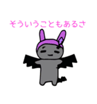 マジカルリズム（個別スタンプ：24）