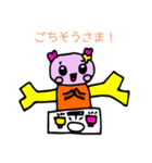 マジカルリズム（個別スタンプ：28）