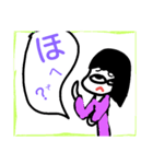 まっしーちゃんの丁寧語スタンプ（個別スタンプ：6）