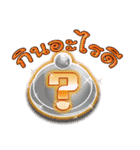 What shall we eat？（個別スタンプ：1）