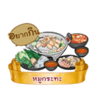 What shall we eat？（個別スタンプ：3）