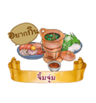 What shall we eat？（個別スタンプ：4）