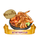 What shall we eat？（個別スタンプ：7）