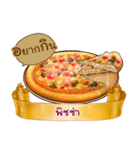What shall we eat？（個別スタンプ：9）