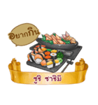 What shall we eat？（個別スタンプ：12）