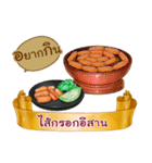 What shall we eat？（個別スタンプ：19）