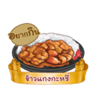 What shall we eat？（個別スタンプ：22）