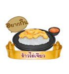 What shall we eat？（個別スタンプ：27）