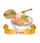 What shall we eat？（個別スタンプ：31）