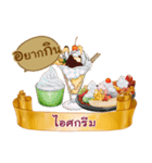 What shall we eat？（個別スタンプ：39）