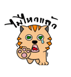 Cat＆Rat（個別スタンプ：12）