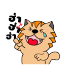 Cat＆Rat（個別スタンプ：18）