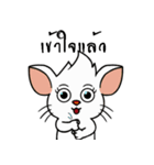 Cat＆Rat（個別スタンプ：28）