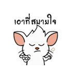 Cat＆Rat（個別スタンプ：32）
