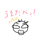 Useful in Akita（個別スタンプ：1）