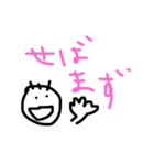 Useful in Akita（個別スタンプ：2）