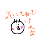 Useful in Akita（個別スタンプ：9）
