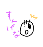 Useful in Akita（個別スタンプ：14）
