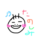 Useful in Akita（個別スタンプ：15）