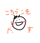 Useful in Akita（個別スタンプ：18）