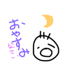 Useful in Akita（個別スタンプ：23）