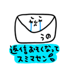 うの専用セットパック（個別スタンプ：16）