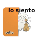 orchestra cello for everyone Spain ver（個別スタンプ：18）
