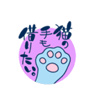舞田べか彦 / ブリオベッカ浦安（個別スタンプ：20）