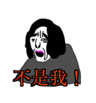 HELL CRY(Part II) (Chinese)（個別スタンプ：3）