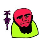 HELL CRY(Part II) (Chinese)（個別スタンプ：10）
