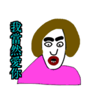 HELL CRY(Part II) (Chinese)（個別スタンプ：12）