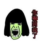 HELL CRY(Part II) (Chinese)（個別スタンプ：16）