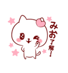 愛されみおちゃん（個別スタンプ：3）