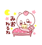 愛されみおちゃん（個別スタンプ：11）