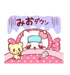 愛されみおちゃん（個別スタンプ：12）