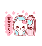 愛されみおちゃん（個別スタンプ：20）